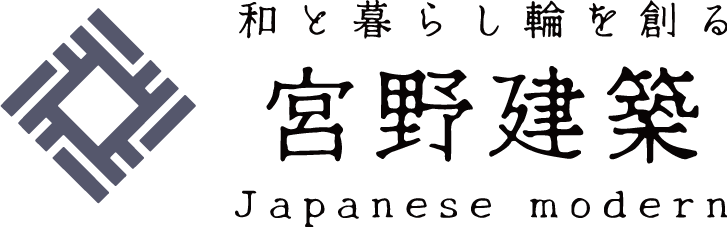 有限会社宮野建築